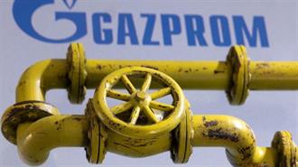 Βουδαπέστη και Gazprom σε Συνομιλίες για Επιπλέον Ρωσικό Αέριο το 2025