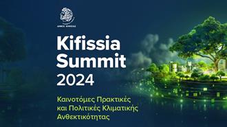 Kifissia Summit 2024: Το Πλάνο Έργων Πολιτικής Προστασίας και Περιβαλλοντικού Σχεδιασμού Παρουσίασε ο Δήμαρχος Κηφισιάς