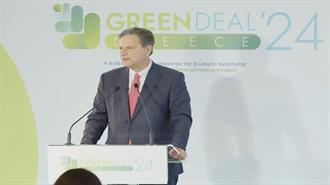 GREEN DEAL GREECE 2024 - Θ. Σκυλακάκης: Πράσινη Μετάβαση και Βελτίωση της Ανθεκτικότητας, το Μεγάλο Στοίχημα