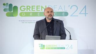 GREEN DEAL GREECE 2024 - Γ. Στασινός: «Νέο αναπτυξιακό “άλμα” με επένδυση στην ανθεκτικότητα απέναντι στην κλιματική κρίση»