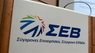 ΣΕΒ-Ψηφιακό εργαστήριο: Πώς να γίνετε ExportExperts «Ηλεκτρονικό Εμπόριο και Εξαγωγές»