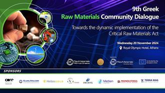 20 Νοεμβρίου: 9th Greek Raw Materials Community Dialogue στην Αθήνα