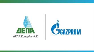 Στη Διαιτησία οι Διαπραγματεύσεις με την Gazprom