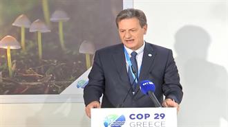 Σκυλακάκης στο COP29: Πολύ Αποδοτικός και Ενισχύει την Βελτίωση των Σχέσεων στην Περιοχή ο Κάθετος Διάδρομος