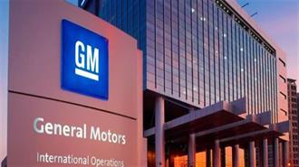 Η General Motors Απολύει Σχεδόν 1.000 Εργαζομένους σε Όλο τον Κόσμο