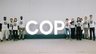 Greenpeace για COP29: Αυτό Δεν Ήταν Συμφωνία, Ήταν Παρωδία