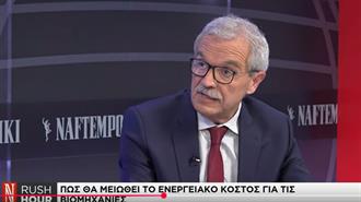 Κοντολέων: Οι Ακριβές Εξαγωγές Ενέργειας Επιβαρύνουν τον Έλληνα Καταναλωτή – «Ναι» σε Στήριξη της Βιομηχανίας Όπως στη Βουλγαρία