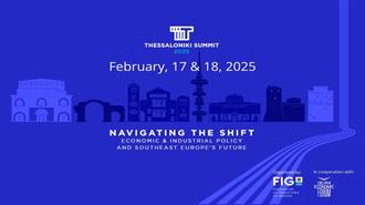 ΣΒΕ-Thessaloniki Summit 2025: Το Μέλλον της Ν.Α Ευρώπης Μέσω Οικονομικών και Βιομηχανικών Πολιτικών