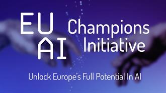 EU AI Champions Initiative με την Σύμπραξη Δεκάδων Ευρωπαϊκών Βιομηχανικών και Τεχνολογικών Ομίλων