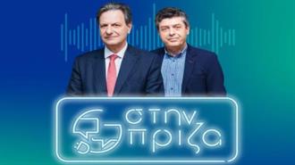 ΑΔΜΗΕ: «Στην Πρίζα»  το Πρώτο Ρodcast με τον ΥΠΕΝ Θόδωρο Σκυλακάκη