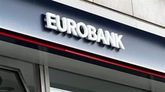 Στρατηγική Συνεργασία Eurobank και SC Ventures