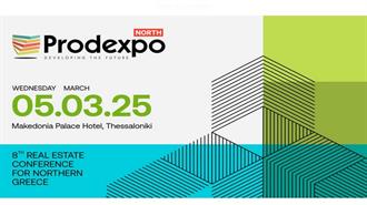 Prodexpo North 2025:  Τα Κτίρια της Θεσσαλονίκης Αλλάζουν Μορφή - Η Σημασία των Πράσινων Κτιρίων