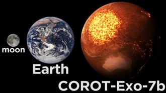 Corot-Exo-7b: Ο Πρώτος Βραχώδης Πλανήτης Έξω από το Ηλιακό μας Σύστημα