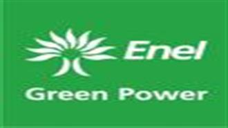 Συμφωνία στη Βιομάζα για την Enel Green Power