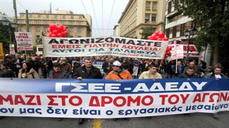 General Strike Shuts Down Services Across Greece