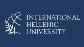 Διεθνές Πανεπιστήμιο της Ελλάδος: Συνέδριο για τις Πρόσφατες Εξελίξεις στην Αγορά Υδρογονανθράκων με Επίκεντρο το Φυσικό Αέριο