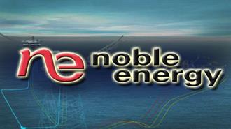 Διχάζει το Ισραήλ ο Ρόλος της Noble Energy στο Φυσικό Αέριο