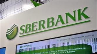Η Ρωσική Sberbank Θέλει να Χρηματοδοτήσει τον Turkish Stream