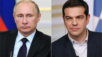 Ρωσία: Έτοιμη να Προσφέρει Έκπτωση στο Φυσικό Αέριο και Δάνεια προς την Ελλάδα